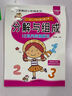 10 20以內(nèi)數(shù)的分解與組成練習(xí)冊 十?dāng)?shù)字拆分和組合幼兒園小班中班大班學(xué)前班一年級寶寶兒童加減法天天練習(xí)書籍 3-4567歲小孩子口算題卡數(shù)學(xué)思維專項(xiàng)訓(xùn)練計(jì)算能力培養(yǎng)算本作業(yè)本幼小銜接帶加法減法口訣表 曬單實(shí)拍圖
