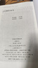 中國古代算命法 上海人民出版社 原版老版本洪丕謨著命理學研究入 單本 曬單實拍圖
