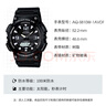 卡西歐（CASIO）大眾指針 太陽(yáng)能防水?dāng)?shù)字雙顯夜光運(yùn)動(dòng)休閑男表 AQ-S810W-1AVDF 曬單實(shí)拍圖