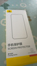 倍思【康寧玻璃膜】適用蘋(píng)果16Pro鋼化膜 iPhone16Pro手機膜全屏覆蓋防塵防摔防指紋高清膜無(wú)塵倉貼膜 曬單實(shí)拍圖