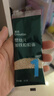 英氏（Engnice）嬰幼兒加鈣碎碎面200g 輔食面條嬰兒寶寶兒童小孩小掛面6-12個月 曬單實拍圖