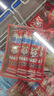 旺旺 旺仔凍癡 牛奶味85ml*8條 含乳飲料 冰激凌雪糕 棒棒冰 夏季零食 曬單實(shí)拍圖