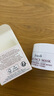 馥蕾詩（Fresh）玫瑰面膜15ml（罐裝） 補水保濕密集滋潤【臨期清倉】 曬單實拍圖