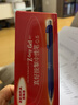 斑馬牌（ZEBRA）子彈頭按動(dòng)中性筆0.5mm 真好系列藍筆 學(xué)生刷題筆記寫(xiě)字筆 辦公用簽字筆  C-JJ3 藍色 10支裝 曬單實(shí)拍圖