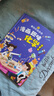 【當當】漫畫(huà)小四門(mén)1000問(wèn) 漫畫(huà)趣味小四門(mén)啟蒙書(shū) 文化常識啟蒙書(shū) 你好青春期 青春期你好 青春期男孩女孩枕邊書(shū) 解讀孩子心理活動(dòng)送給青春期孩子的成長(cháng)指南書(shū) 漫畫(huà)墨菲定律兒童 【7冊】漫畫(huà)小四門(mén)+物理 曬單實(shí)拍圖