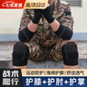 凌云鶴護膝護肘戰術(shù)爬行爬山戰術(shù)護膝胳膊棉護漆加厚護膝防撞 【黑色】護膝+護肘+護掌 M碼 （80斤-130斤） 曬單實(shí)拍圖