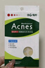 曼秀雷敦（Mentholatum）樂膚潔隱形痘痘貼 輕薄遮瑕上妝抗痘祛痘貼 面膜吸膿26片約會(huì)神器 曬單實(shí)拍圖