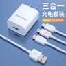紐曼（Newmine）Type-C充電套裝1米充電器安卓手機(jī)5V/2A源適配器Type-c1米充電線 曬單實(shí)拍圖
