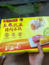 灣仔碼頭玉米蔬菜豬肉水餃1800g90只 早餐夜宵 生鮮速食 速凍餃子 曬單實(shí)拍圖