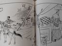楊家將（共5冊(cè)）小人書(shū) 趙建明編，張令濤，胡若佛繪 人民美術(shù)出版社 9787102047898 曬單實(shí)拍圖