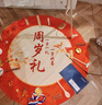 YOU ARE MY SUNSHINE兒童生日寶寶周歲場景布置男女孩氣球氛圍派對裝飾拍照背景掛布 1歲-生日掛布+氣球套餐-送打氣筒 曬單實拍圖
