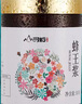 尋嶺山花鮮蜂王漿蜂皇漿春漿蜂王乳優(yōu)等品高活性低產(chǎn)蜜漿冷鏈鮮蜂皇漿 山花蜂王漿500克*1瓶 曬單實(shí)拍圖