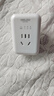 德力西智能排插自動(dòng)斷電充電保護(hù)器防過充家用充電電瓶保護(hù)插座三檔可調(diào) 【無線款】充電保護(hù)插座 曬單實(shí)拍圖