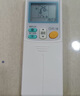 東普立適用于大金空調(diào)遙控器DAIKIN通用款 全部掛機(jī)柜機(jī)天花機(jī)吸頂機(jī)風(fēng)管機(jī)中央空調(diào)遙控板配電池 曬單實(shí)拍圖