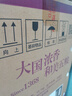 五糧液 普五八代 2022-25年 濃香型白酒 52度 500ml*6 原箱 年份隨機(jī) 曬單實(shí)拍圖