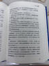 當當經(jīng)典譯林：雙城記（宋兆霖譯本） 曬單實(shí)拍圖