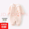 嬰兒連體衣春秋女寶寶爬服a類(lèi)寶寶哈衣嬰兒衣服無(wú)骨新生兒連體衣 306318愛(ài)心小花-粉 66cm 曬單實(shí)拍圖