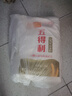五得利面粉八星雪花小麥粉20斤  高端家庭多用途 曬單實(shí)拍圖