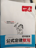 一本中考滿(mǎn)分作文100篇 2025版初中生優(yōu)秀作文素材積累寫(xiě)作技巧萬(wàn)能模板七八九年級精選高分真題范文 曬單實(shí)拍圖
