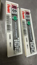 派通（Pentel）0.5mm自動(dòng)鉛筆芯 不易折斷順滑清晰活動(dòng)鉛芯學(xué)生考試用 C205 2B/2管（共80根） 曬單實(shí)拍圖