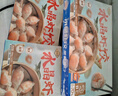 338 冷凍水晶蝦餃300g/盒 16個(gè)  餡料蝦仁占比70% 廣式港式茶點(diǎn) 燒烤 曬單實(shí)拍圖