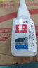 伍爾特(WURTH)德國品牌快干膠強力膠液態(tài)膠 6秒瞬粘高透配方透明無痕不發(fā)白 非萬能膠502 粘金屬塑料陶瓷木材 曬單實拍圖