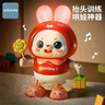 ZOCOjo抖音同款電動(dòng)跳舞兔子玩具嬰兒練習抬頭翻身爬有聲會(huì )動(dòng)兒童禮物 彩盒48歌【粉色】跳舞兔子 電池款 曬單實(shí)拍圖