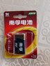 南孚9V堿性電池1粒裝 9v  適用于遙控玩具/煙霧報(bào)警器/無(wú)線麥克風(fēng)/萬(wàn)用表/話筒/遙控器等 6LR61 曬單實(shí)拍圖