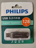飛利浦（PHILIPS）128GB Type-C USB3.2 雙接口手機U盤(pán) 61UT-D金屬旋轉 高速讀寫(xiě) 商務(wù)辦公學(xué)習耐用優(yōu)盤(pán) 曬單實(shí)拍圖
