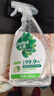 滴露（Dettol）家居廚房清潔除菌噴霧500ml*2冰箱清潔劑除臭消毒李斯特菌 幽門 曬單實(shí)拍圖