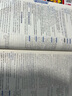 新高考最后一卷（押題卷） 語(yǔ)文（新高考版）高三模擬試題卷匯編 2025年新版天星教育 曬單實(shí)拍圖