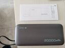 CUKTECH酷態(tài)科【3C認證可上飛機】電能塊自帶線(xiàn)20000毫安移動(dòng)電源55W快充充電寶適用蘋(píng)果17小米筆記本CP25 曬單實(shí)拍圖