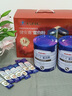 健安喜gnc乳清蛋白粉300g 86%蛋白質(zhì)有助于增強免疫力送禮送父母送長輩 【86%高蛋白】節(jié)日禮盒600g 酸奶味 曬單實拍圖
