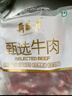 月盛齋 【PLUS補貼爆款】原切牛肋排4斤 進(jìn)口生鮮牛肉  源頭直發(fā)包郵 曬單實(shí)拍圖