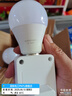 國際電工插電式人體感應(yīng)燈座插頭人來即亮家用樓道紅外線自動(dòng)智能開關(guān)插座 人體感應(yīng)燈座+5W LED燈泡 曬單實(shí)拍圖