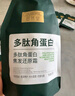 固然堂 多肽角蛋白焦發(fā)還原霜250g改善毛躁柔順修護干枯補水順滑護發(fā)素 曬單實拍圖