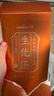 立愛宮小月小產(chǎn)人流后18天調(diào)理小月子營養(yǎng)滋補(bǔ)品搭生化湯月子套餐 曬單實(shí)拍圖