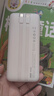 京東京造3c認(rèn)證可上飛機(jī)45W自帶線充電寶20000毫安移動(dòng)電源京東自營(yíng)適用蘋果華為小米榮耀筆記本電腦 曬單實(shí)拍圖