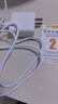 雷珞克120W充電器數(shù)據(jù)線Type-c快充電線6A適用華為超級(jí)充電器套裝快充頭手機(jī)適用華為適用榮耀適用小米 【120W全兼容快充組合】快充頭+1.5米線 曬單實(shí)拍圖