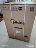 美的（Midea）波輪洗衣機(jī)全自動(dòng)家用 MB12L2 12公斤大容量 除螨 颶風(fēng)深層勁洗 隨心洗 以舊換新 家電國家補(bǔ)貼20% 曬單實(shí)拍圖