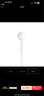 Apple/蘋(píng)果 采用 (USB-C)的EarPods耳機(jī) 有線耳機(jī) 蘋(píng)果耳機(jī) 適用iPhone/iPad//Mac 蘋(píng)果手機(jī) 曬單實(shí)拍圖