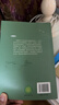 【當當正版】漁樵問(wèn)對譯注版 北宋理學(xué)家邵雍經(jīng)典著(zhù)作 漁樵問(wèn)對白話(huà)文版 王陽(yáng)明心學(xué)+傳習錄  知行合一王陽(yáng)明心學(xué)全集正版 【單本】漁樵問(wèn)對 曬單實(shí)拍圖