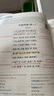 一本高中必背古詩(shī)文全一冊(cè)高考必背古詩(shī)文古詩(shī)詞高一二三年級(jí)通用語(yǔ)文必修選擇性必修古詩(shī)文譯注與賞析高中語(yǔ)文教輔資料書 高中必背古詩(shī)文 高中通用 曬單實(shí)拍圖