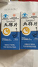 北京同仁堂天麻片改善睡眠中老年藍(lán)帽認(rèn)證朗朗自官方上口牌旗艦店雙益軟膠囊 2瓶【基礎(chǔ)裝】 曬單實(shí)拍圖
