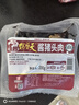 天福號醬香豬頭臉肉200g 醬鹵熟食臘味 即食下酒涼菜 貼秋膘中華老字號 曬單實拍圖
