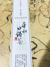 日茗康 茶（RIMINGKANG）【紹興館】平水日鑄2025年新茶明前一級貢熙綠茶獨(dú)立包裝禮盒200g 曬單實拍圖