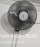 美的（Midea）壁扇18吋壁掛電風(fēng)扇餐廳商用輕聲宿舍搖頭商用掛墻風(fēng)扇食堂大風(fēng)力工業(yè)壁扇 18寸金屬鋁葉機械款 18英寸灰色五葉拉繩款40YA 曬單實(shí)拍圖