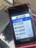 金立（Gionee）老年人手機4G全網(wǎng)通翻蓋老年機 2.8