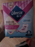 薇爾衛(wèi)生巾日用V感防漏240*40片 超薄透氣姨媽巾京東自營官方旗艦 曬單實(shí)拍圖