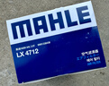 馬勒（MAHLE）空氣濾芯濾清器LX4712(奧迪A4L(B9)40T 17年后/Q5L 40TFSI(除DKW) 曬單實(shí)拍圖